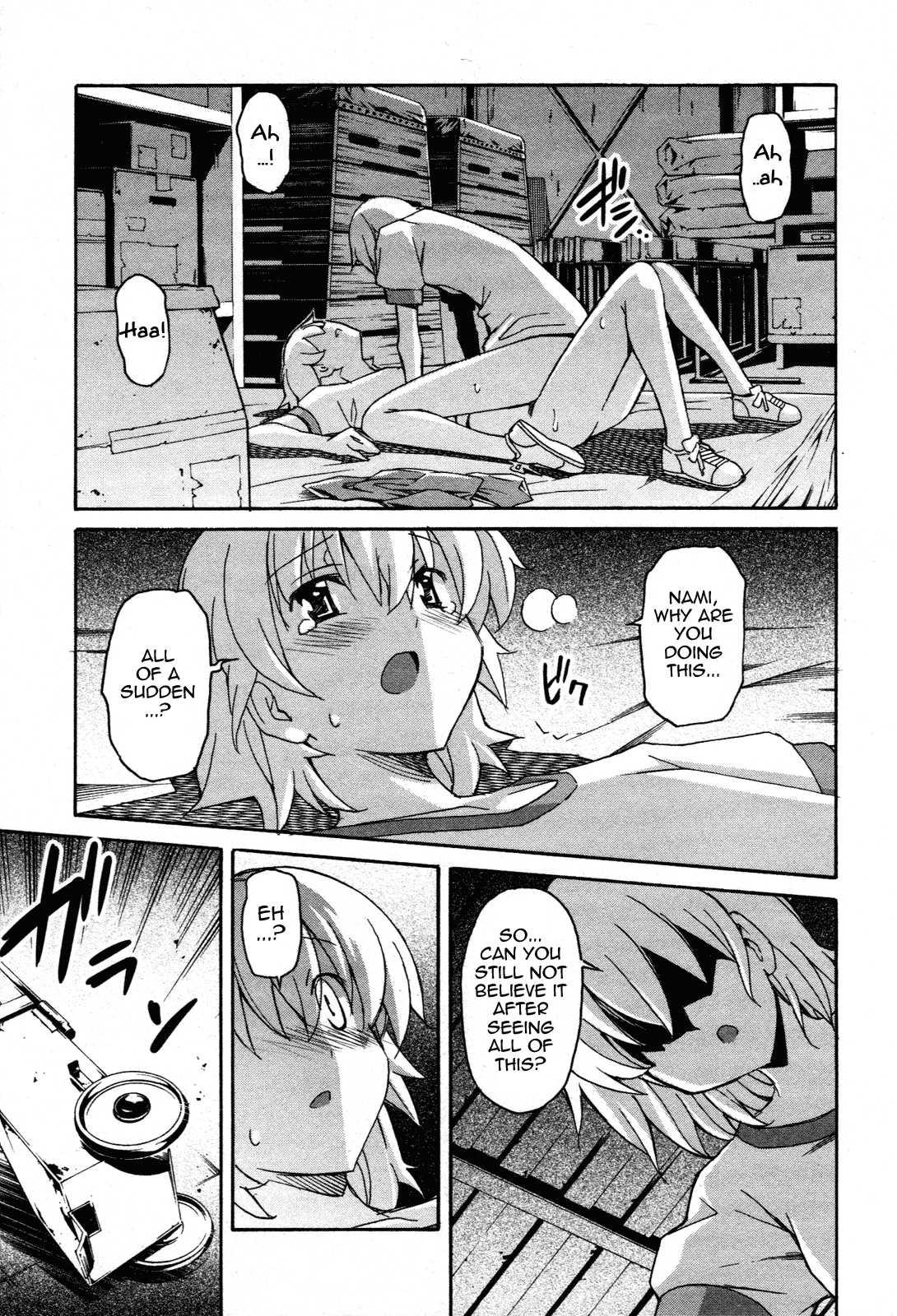 Aki-sora [ecchi] Chapter 4000 Page 107